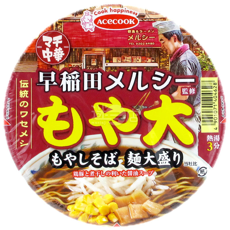 早稻田Merci監修 大盛豆芽醬油拉麵