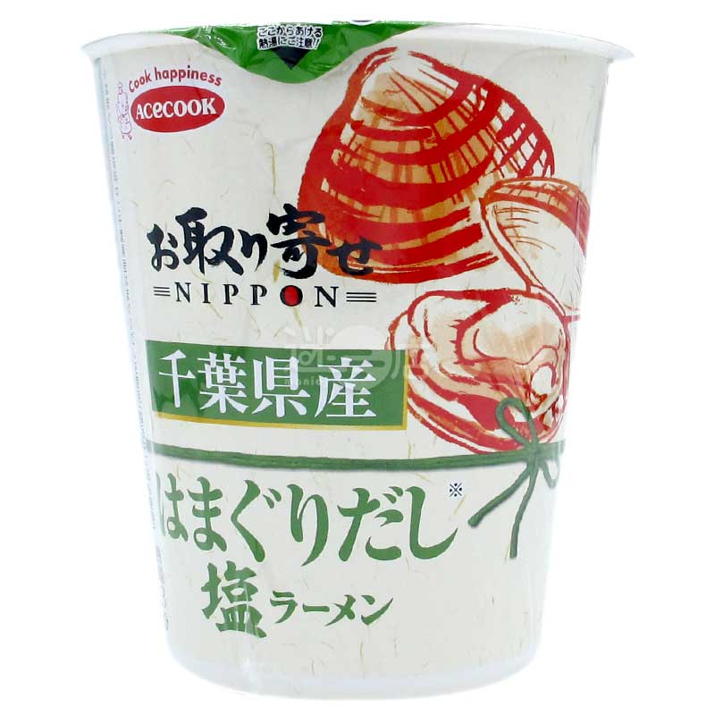 千葉縣產文蛤高湯鹽拉麵