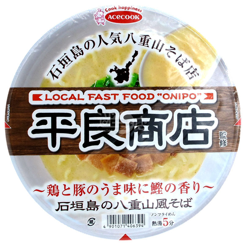 平良商店監修 石垣島人氣八重山風味拉麵