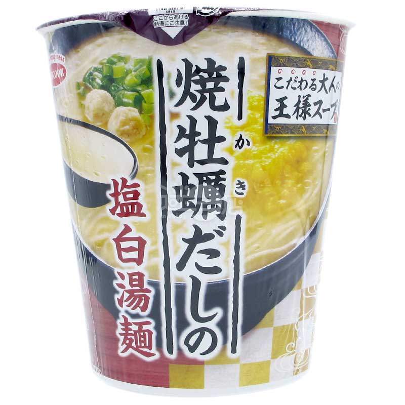 嚴選烤蠔高湯鹽白湯麵