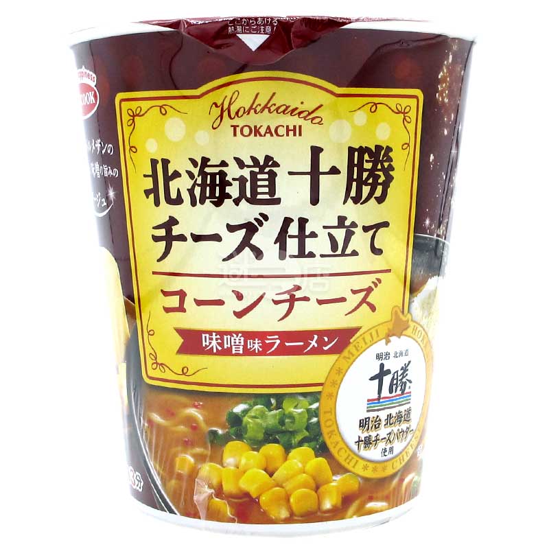Hokkaido Tokachi 2 kinds of cheese corn miso flavor ramen