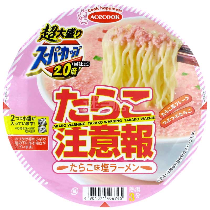 Super Cup 2.0倍 超大盛鱈魚子警報鱈魚子味鹽拉麵