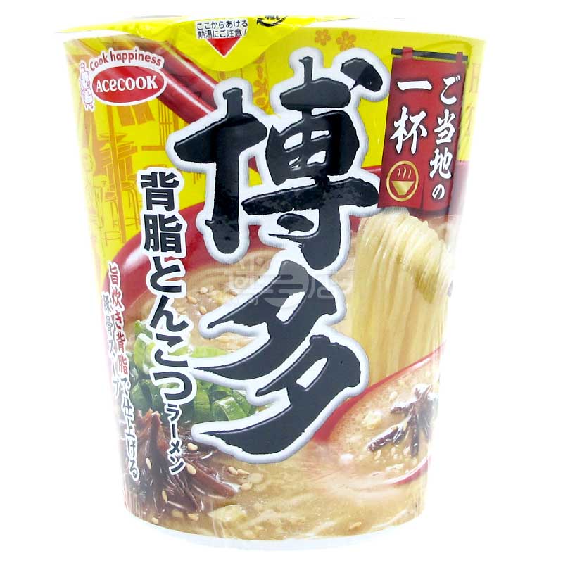 博多背脂豚骨拉麵