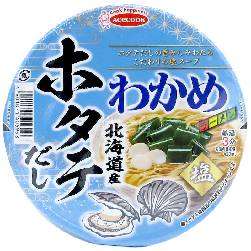 北海道帆立貝高湯裙帶菜鹽拉麵