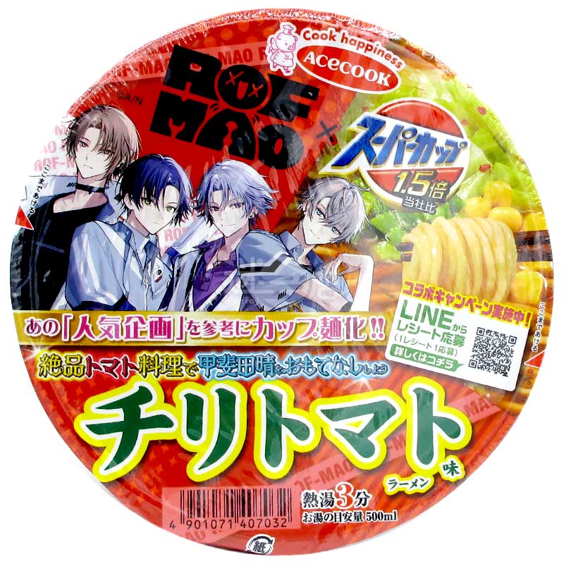 ROF-MAO Super Cup 1.5倍 辣椒番茄味拉麵