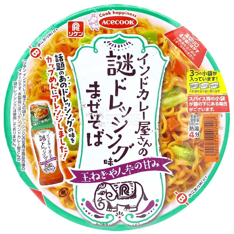 PERFECT VITAMIN 13種維他命飲品 西柚味