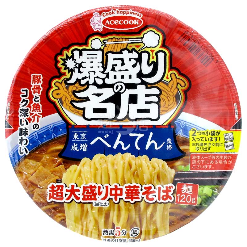 爆盛名店東京成增Benten監修 超大盛中華拉麵