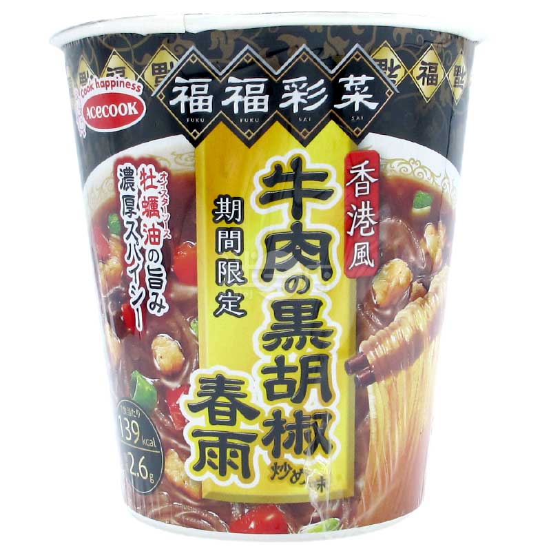 福福彩菜 香港風黑椒炒牛肉味粉絲