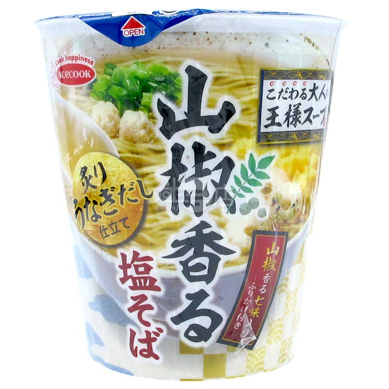 嚴選山椒香炙燒鰻魚高湯鹽拉麵