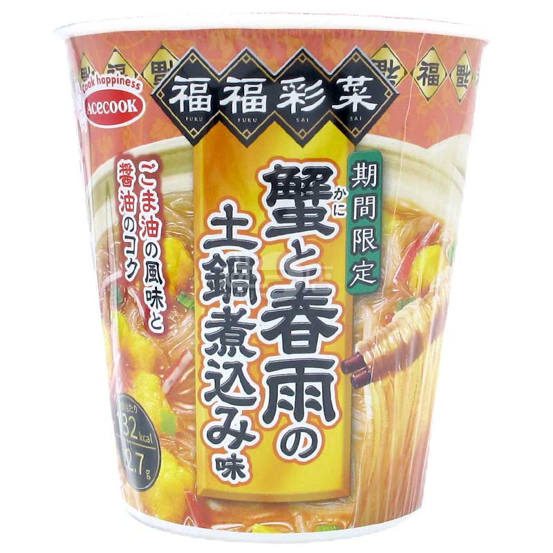 福福彩菜 麻油香蟹肉粉絲砂鍋味粉絲