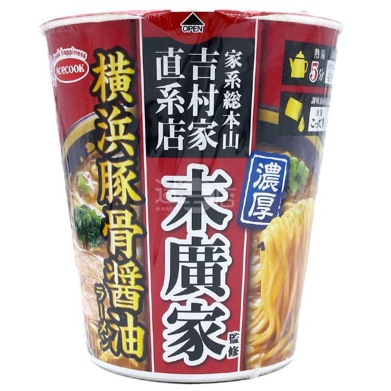 末廣家監修 濃厚横浜豚骨醤油ラーメン – 迷日店 maniaj.com