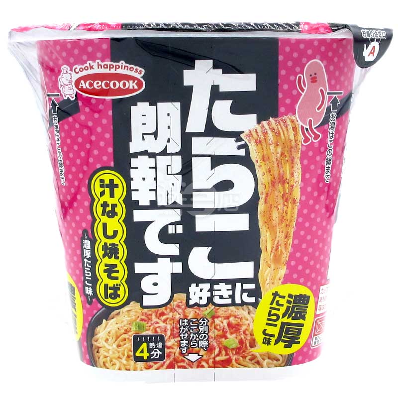 コンビニ限定 たらこ好きに朗報 濃厚たらこ味まぜそば – 迷日店 maniaj.com