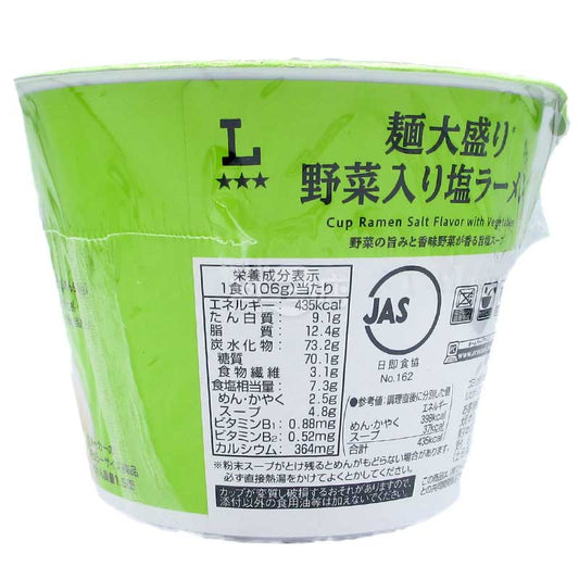 便利店限定 大盛 蔬菜鹽味拉麵