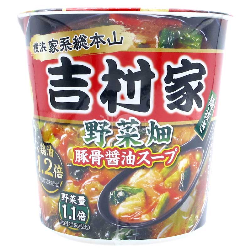 橫濱家系總本山 吉村家 蔬菜田豚骨醬油湯