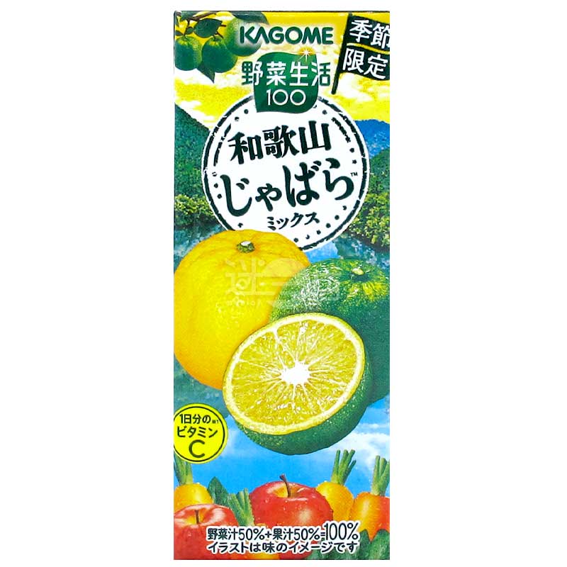 KAGOME蔬菜汁&果汁 和歌山Jabara柑橘Mix