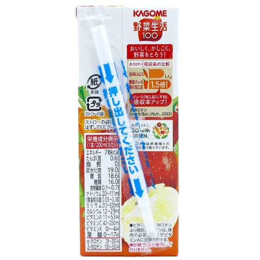 カゴメ 野菜ジュース&ジュース 山菜命100 アップルサラダ