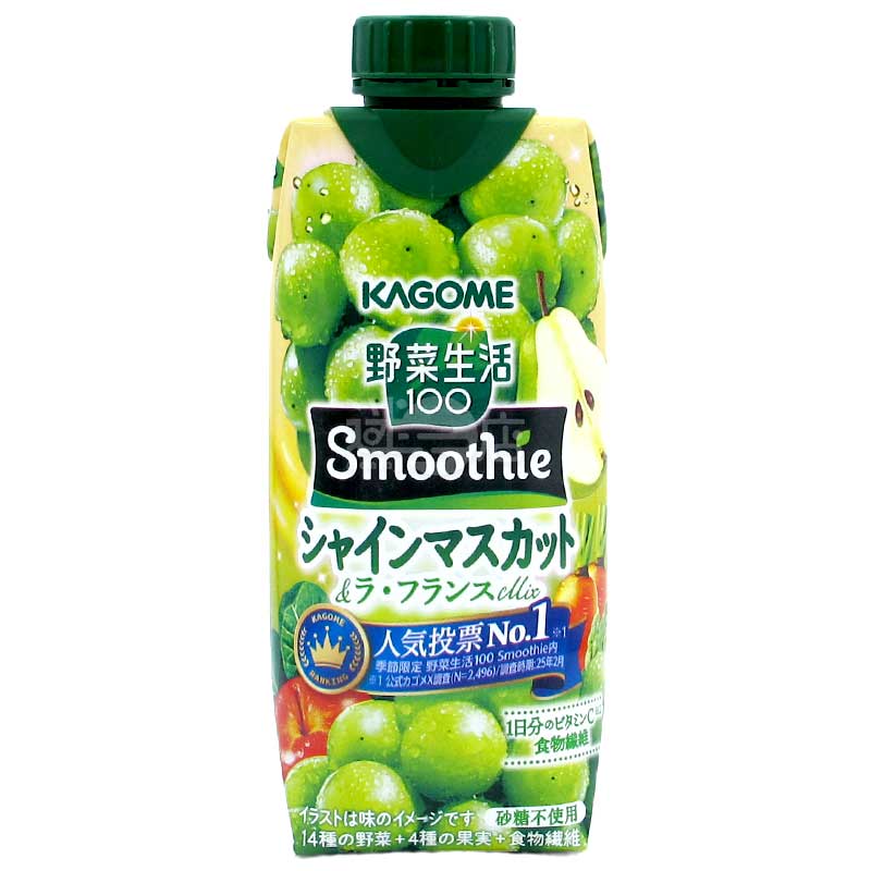 KAGOME蔬菜汁&果汁Smoothie 香印青提&法蘭西梨Mix