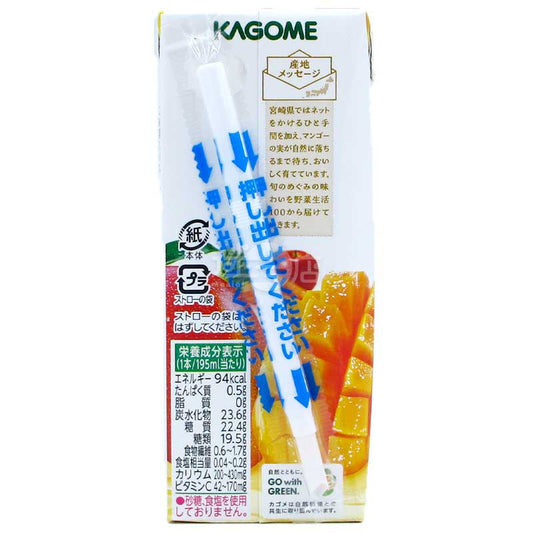 季節限定 KAGOME蔬菜汁&果汁 本日之逸品 宮崎芒果Mix
