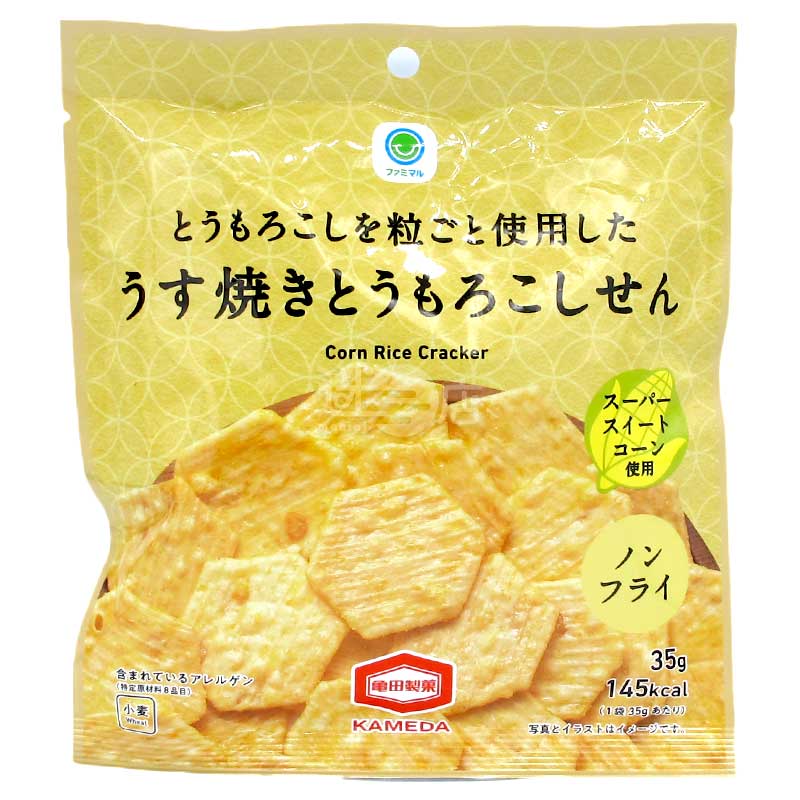 便利店限定 原汁原味非油炸超甜粟米薄脆米餅