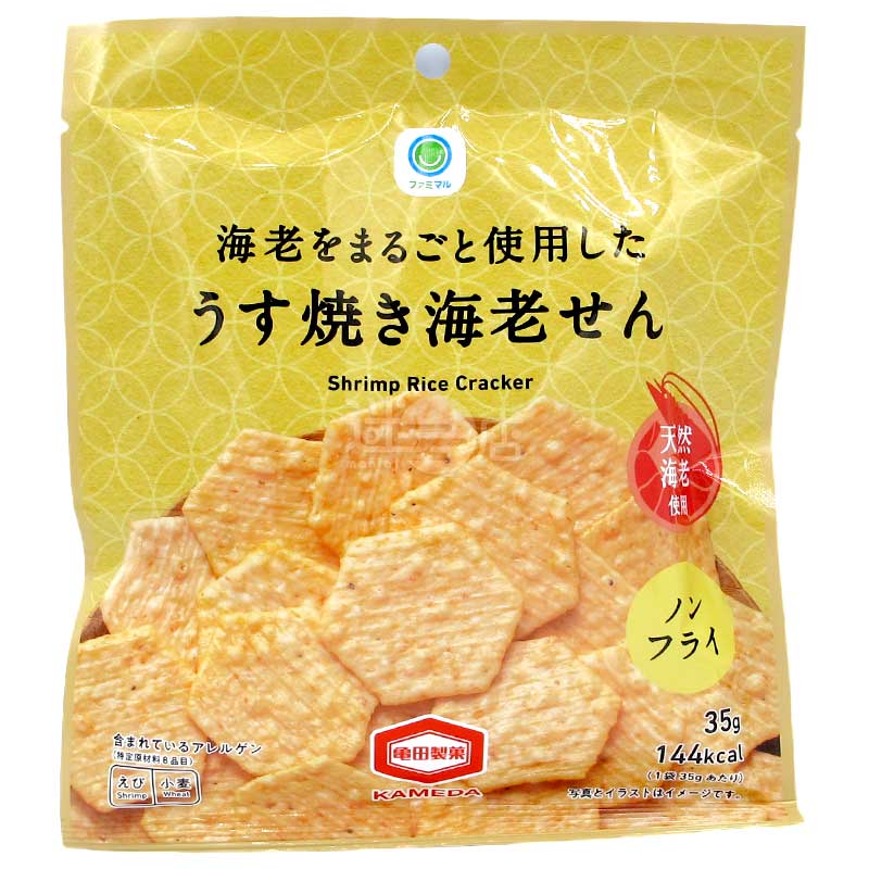 便利店限定 原汁原味非油炸天然蝦薄脆米餅