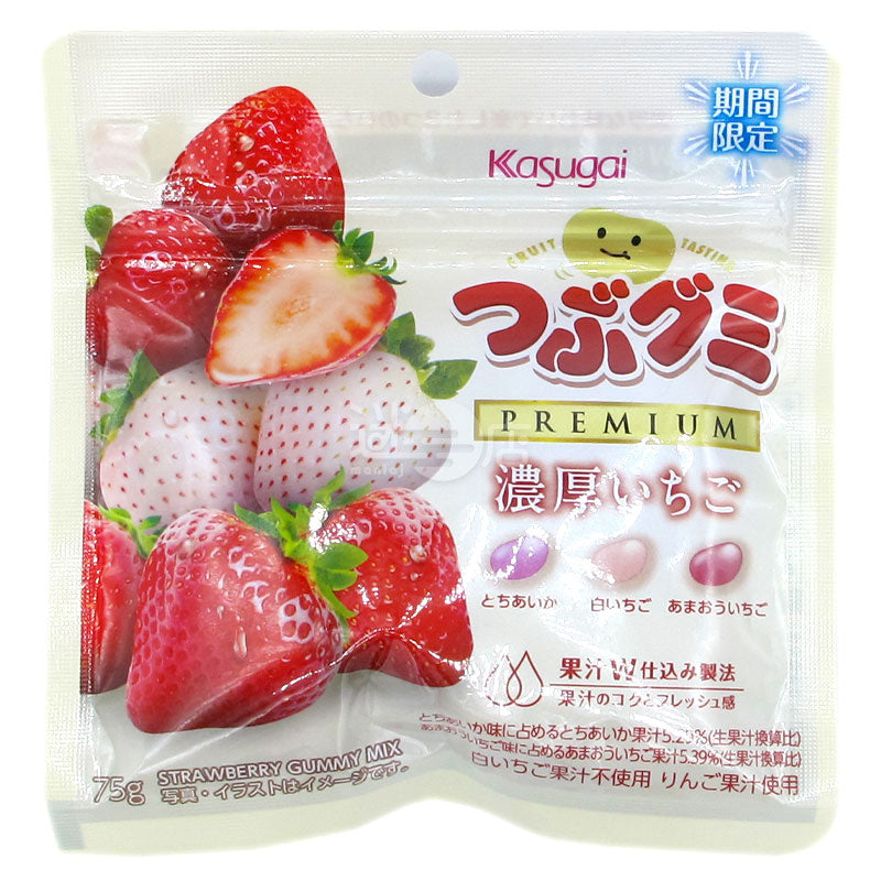 グミプレミアムリッチ 3種のいちご味 – 迷日店 maniaj.com
