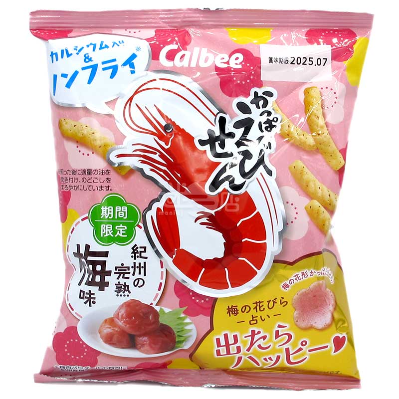 紀州完熟梅味蝦條