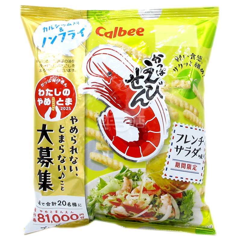 清爽法式沙律味蝦條