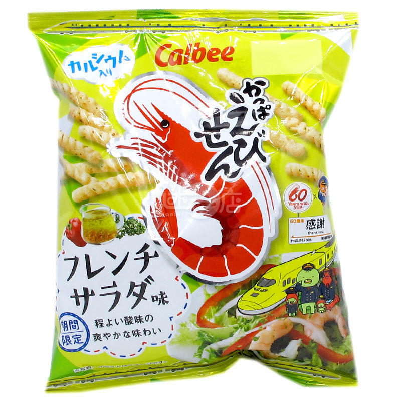 さっぱりフレンチサラダ風味のえびせんべい