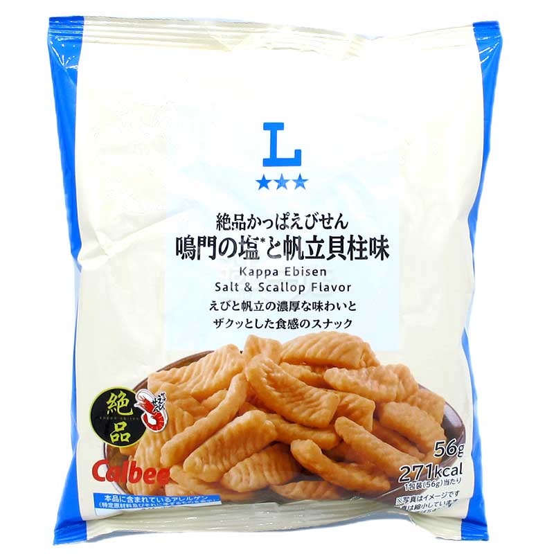 便利店限定 絕品鳴門之鹽和帆立貝味蝦條