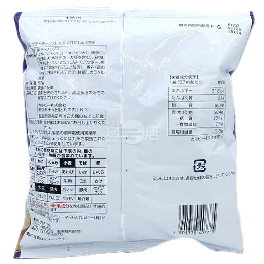 便利店限定 蒜香甜醬油味薯片