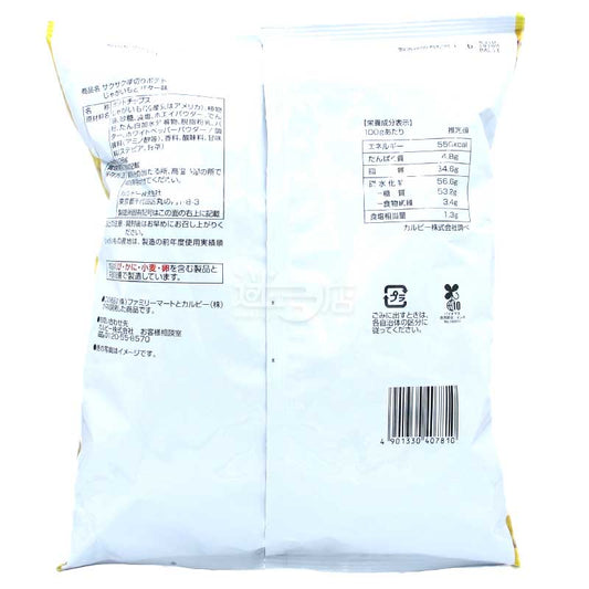 便利店限定 牛油鹽味薯仔厚切脆薯片
