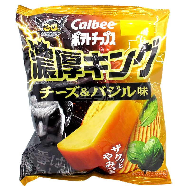 濃厚KING 令人上癮的芝士羅勒味波浪薯片