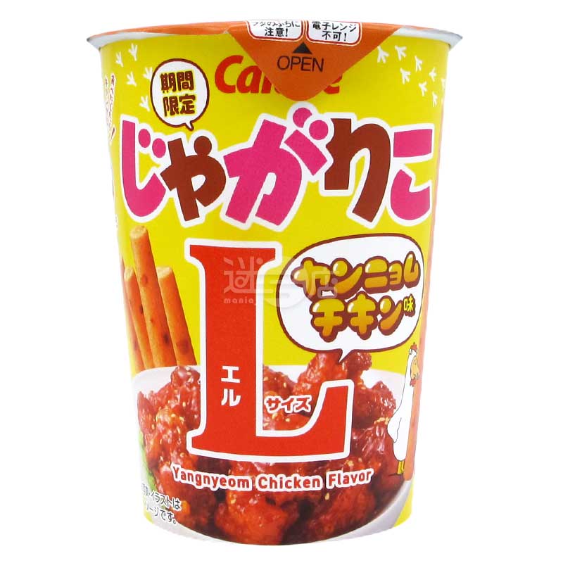 韓式甜辣藥念雞味脆薯條