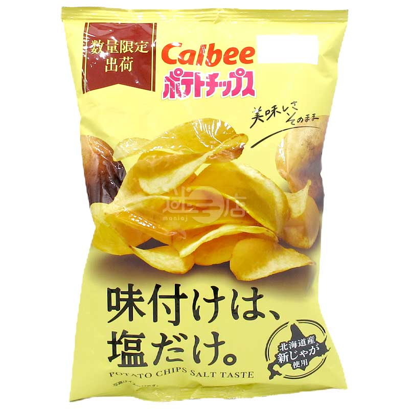 便利店限定 只用鹽調味的北海道薯片