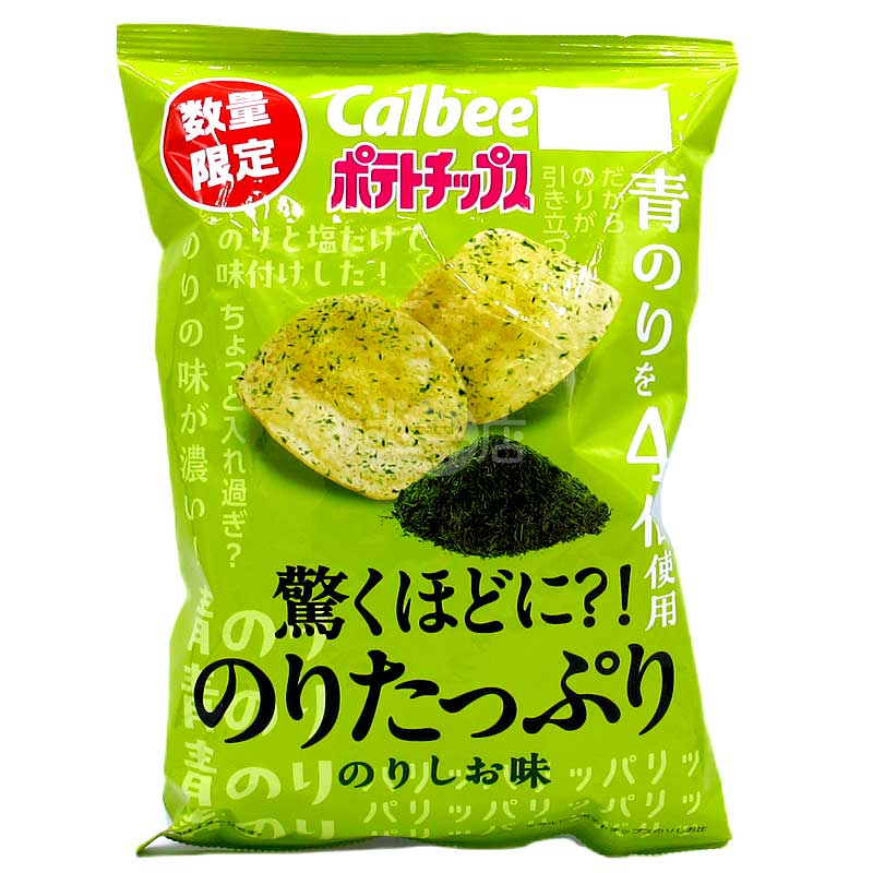 令人驚訝?!青海苔4倍豐富紫菜鹽味薯片