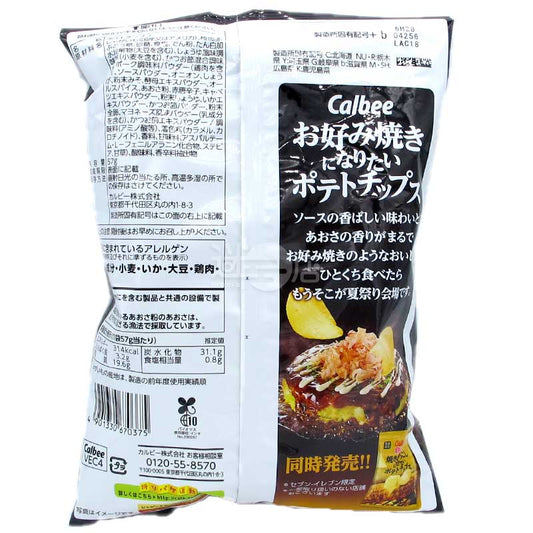 數量限定 想成為大阪燒的薯片