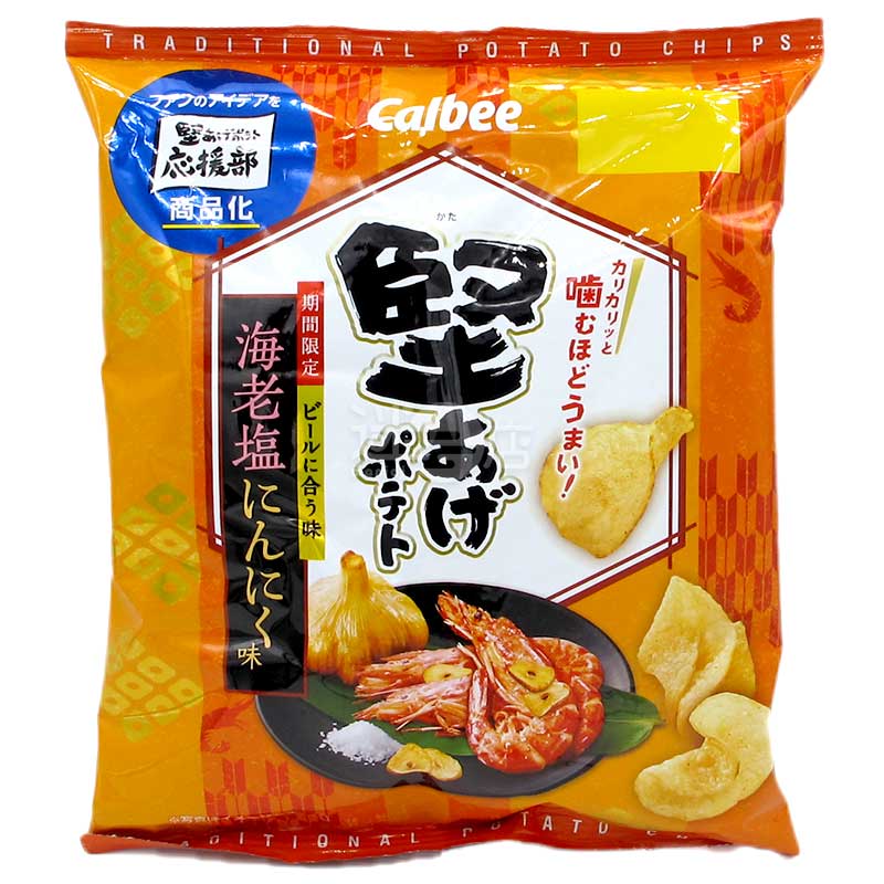 蝦鹽大蒜味硬薯片