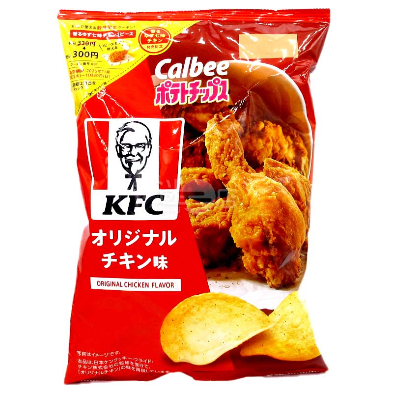 日本KFC肯德基監修 原味雞味薯片