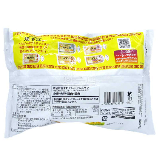 期間限定 丸醬炒麵味薯片