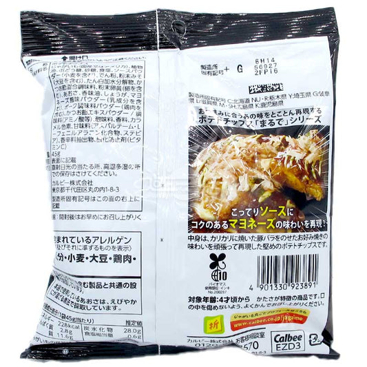猶如酥脆大阪燒般的濃郁醬汁味薯片