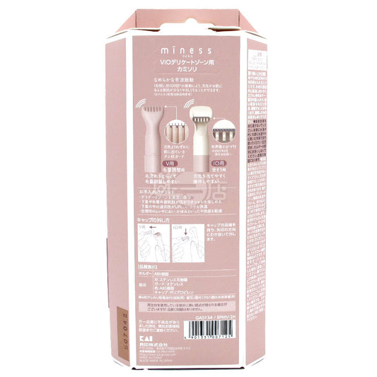 miness VIO私密部位用 聲波振動除毛剃刀