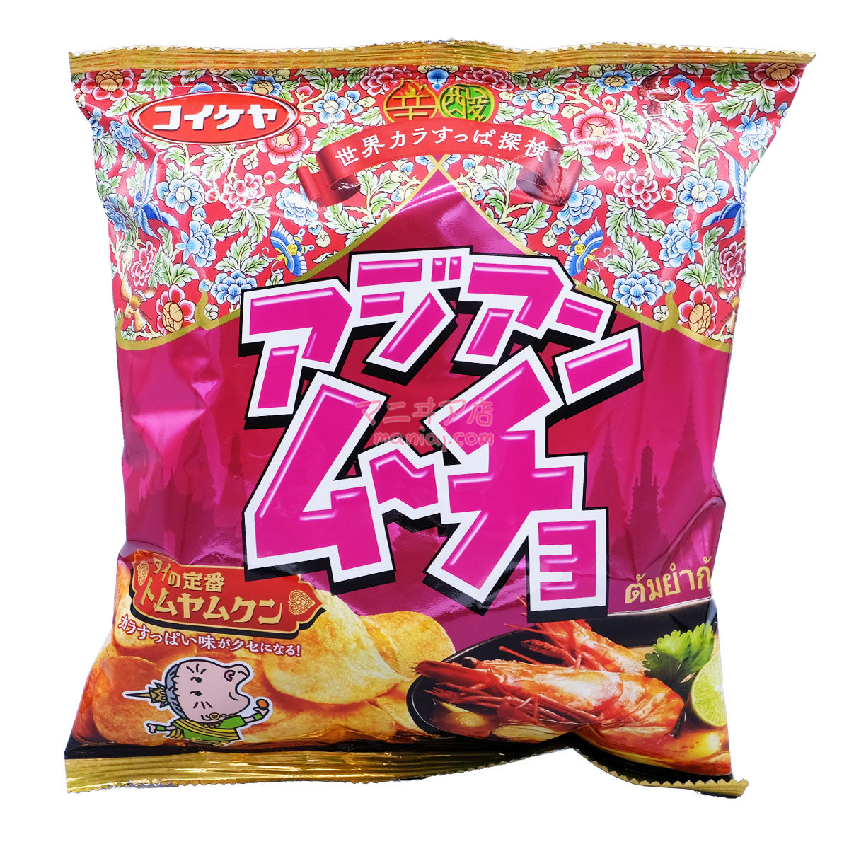 Tom Yum Potato Chips