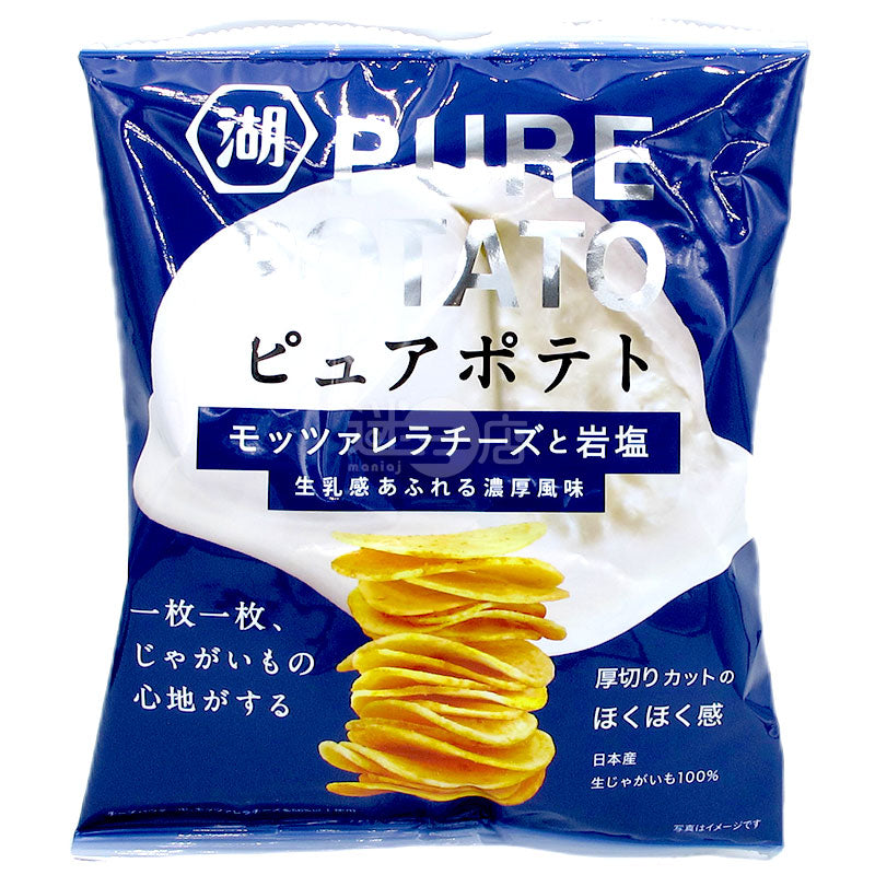 Pure Potato 水牛芝士和岩鹽厚切薯片
