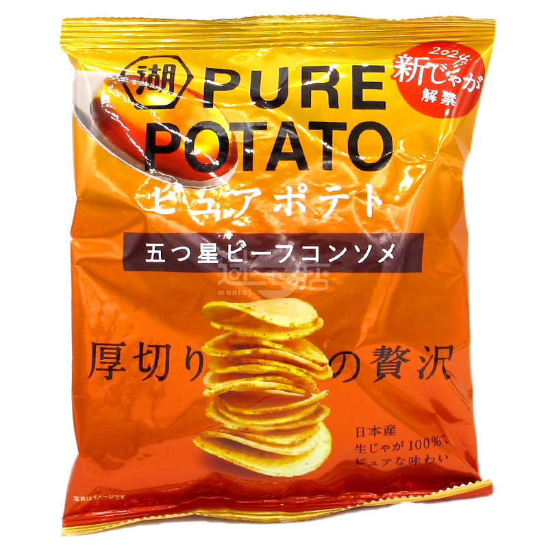 Pure Potato 五星級牛肉清湯豪華厚切薯片