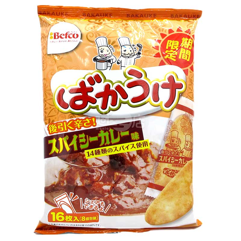 PERFECT VITAMIN 13種維他命飲品 西柚味