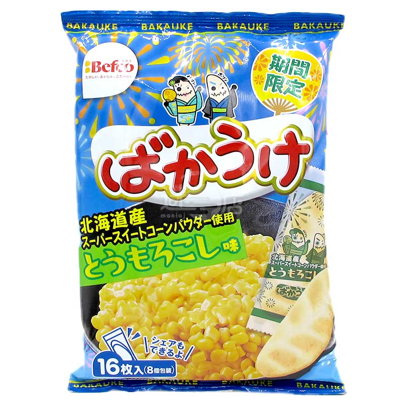 Limited-time Hokkaido super sweet corn-flavored rice crackers – 迷
