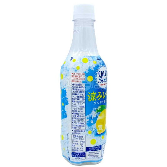 Calpis Soda 可爾必思清涼檸檬味乳酸菌汽水
