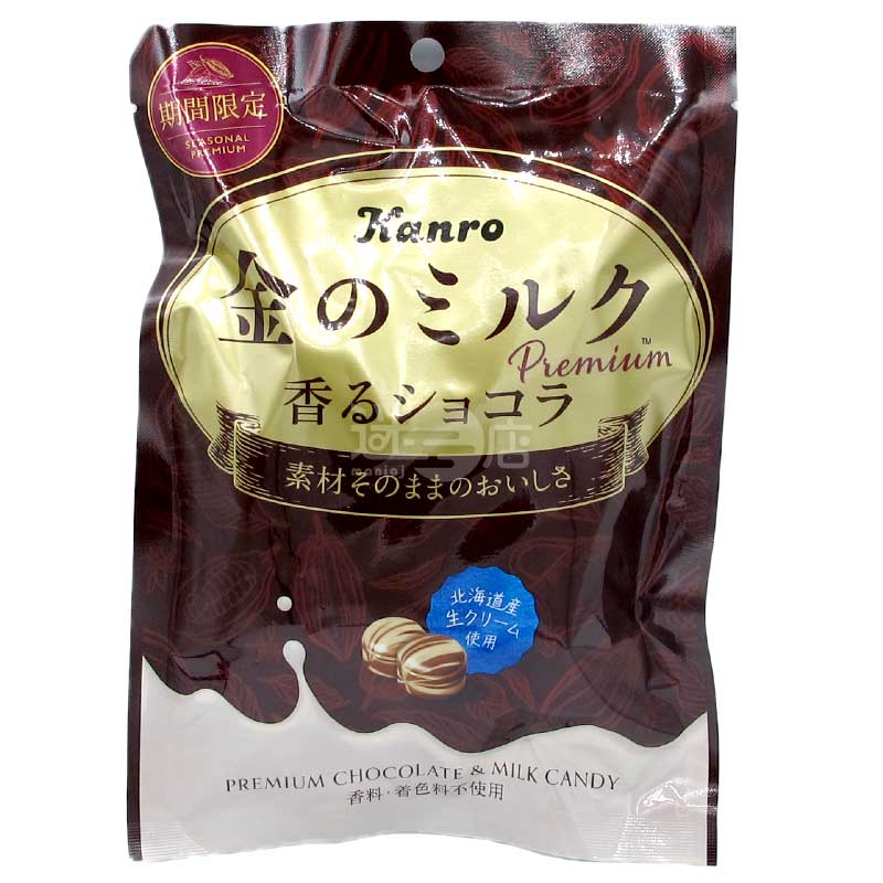 期間限定 金のミルクキャンディ プレミアム 濃厚チョコレート味 – 迷日