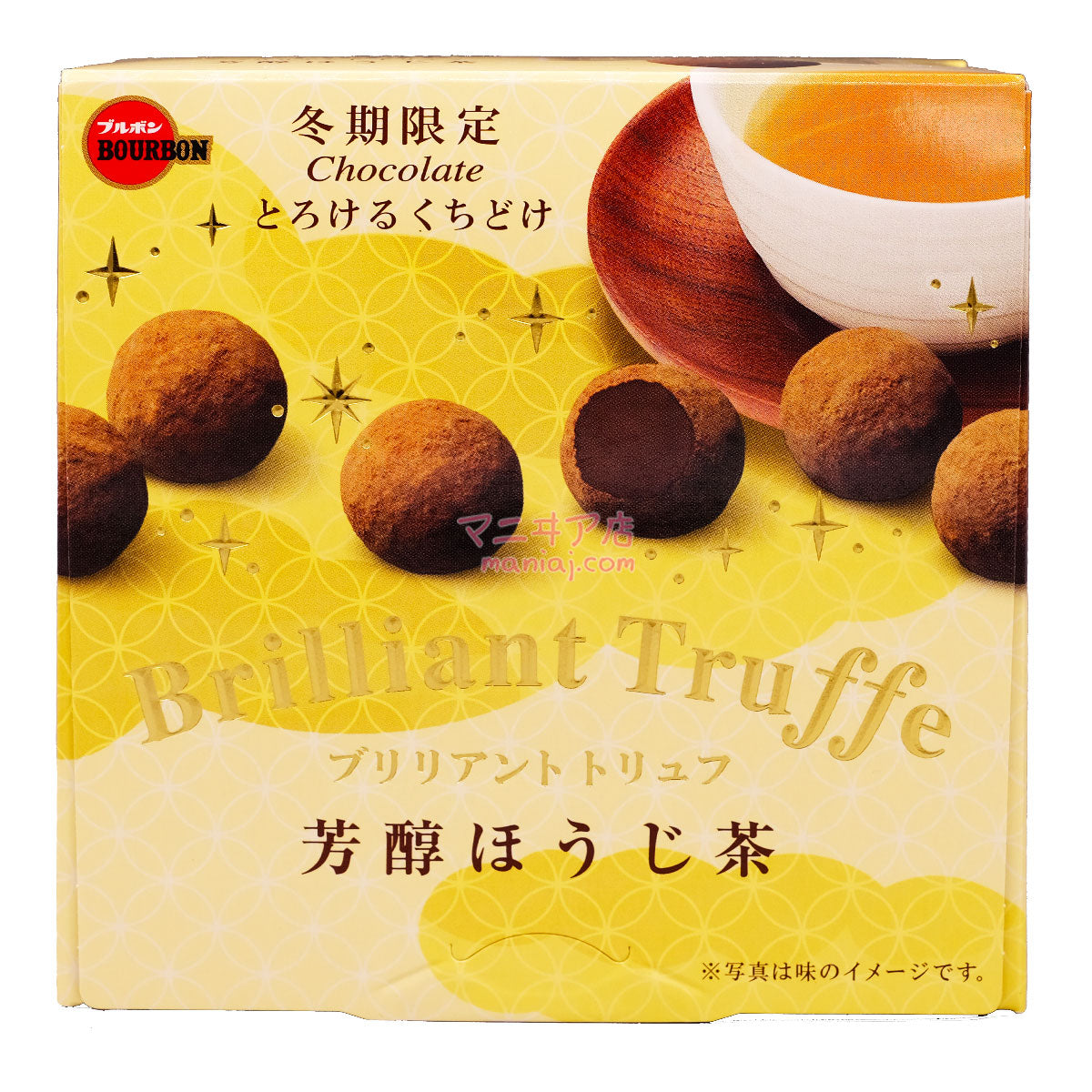 ブリリアントリュフ焙煎煎茶チョコレート