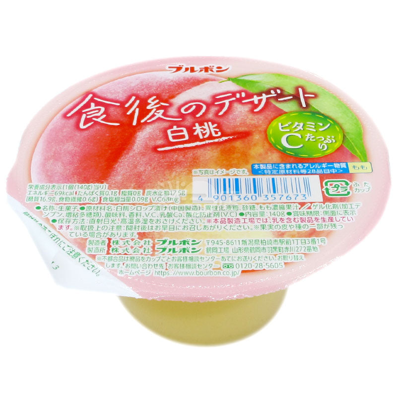 飯後之甜品 白桃果肉杯裝啫喱